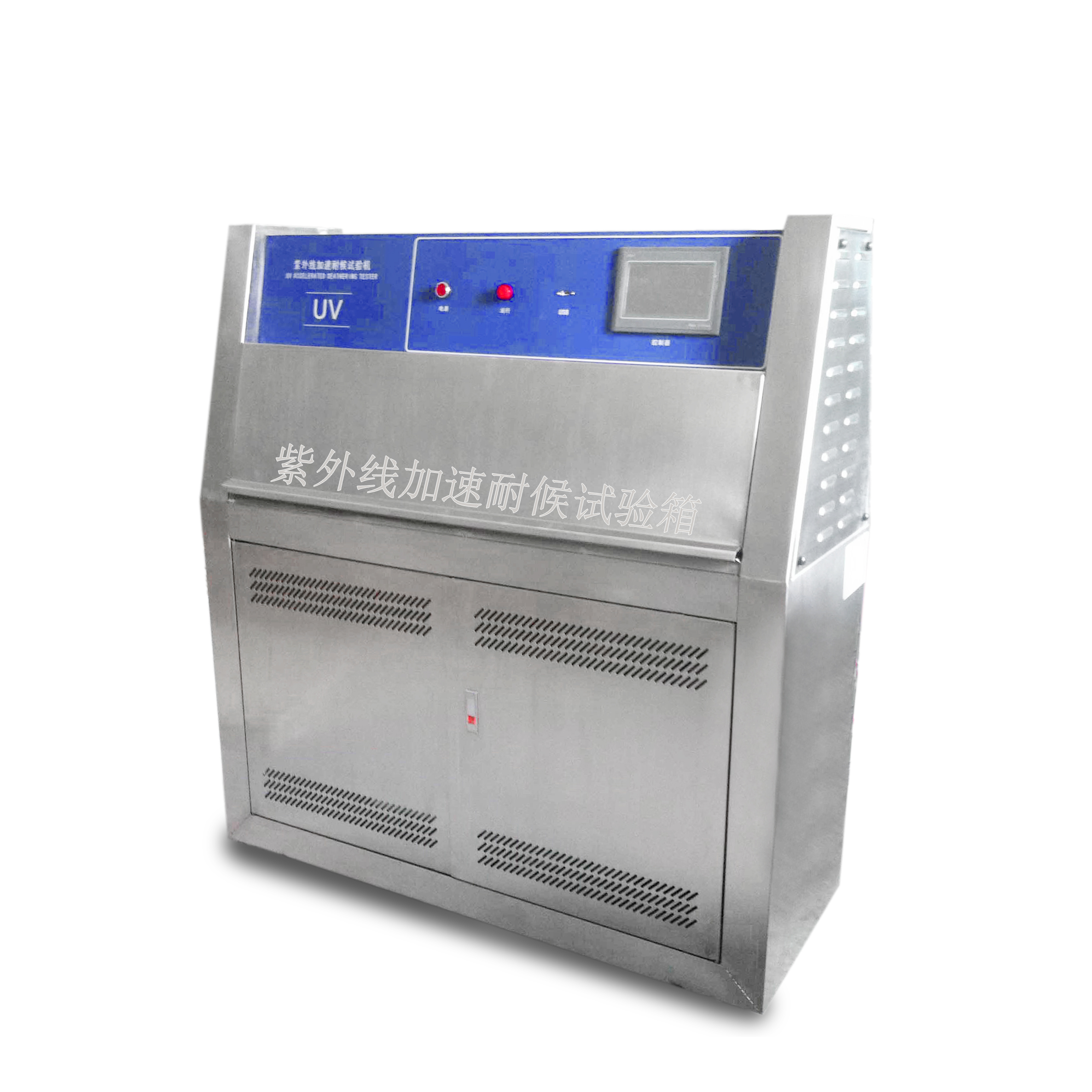 UV紫外線老化試驗箱技術參數原理